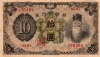 thumbs korean yen 1944 Становление японского империализма.Часть V. Вторжение в Корею. Продолжение