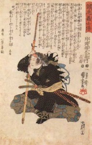 Samurai 190x300 Судьба самурайского сословия в период Мэйдзи