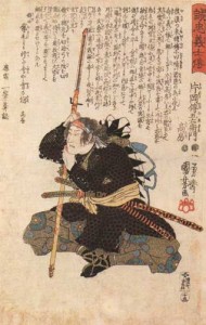 Судьба самурайского сословия в период Мэйдзи Samurai 190x300 Судьба самурайского сословия в период Мэйдзи